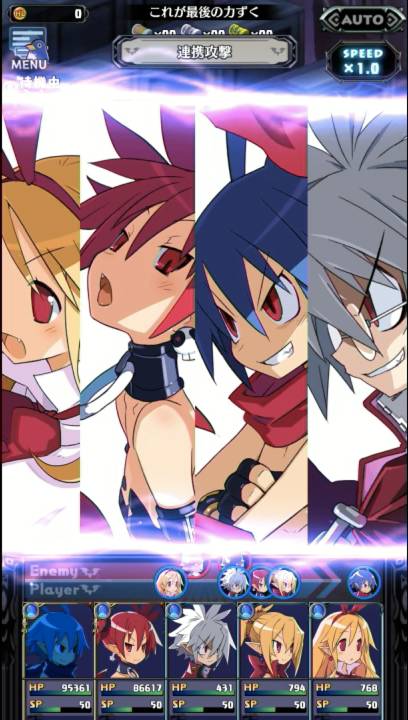 魔界戦記ディスガイアRPGの画像