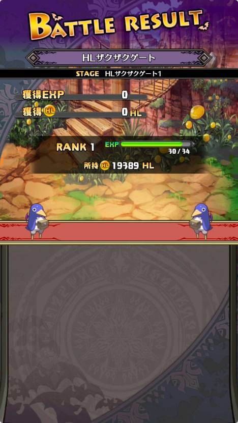 魔界戦記ディスガイアRPGの画像