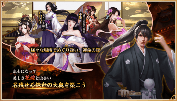 武士立志伝の画像