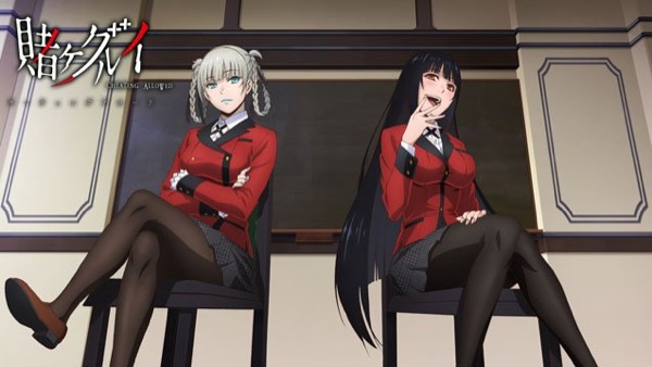 賭ケグルイアプリの画像