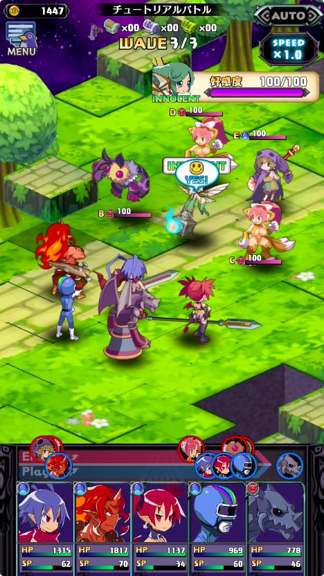 魔界戦記ディスガイアRPGの画像