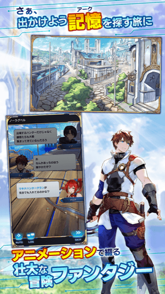アークレゾナの画像