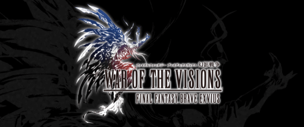 WAR OF THE VISIONS ファイナルファンタジー ブレイブエクスヴィアス 幻影戦争の画像
