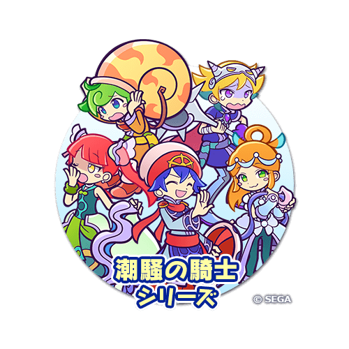 ぷよぷよ!!クエストの画像