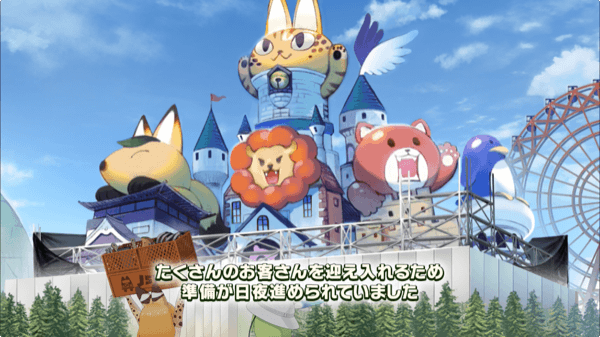 けもフレ 新作アプリ 最高峰のキャラ育成ゲーム誕生 けものフレンズ３ 配信開始 ゲームウィズ Gamewith