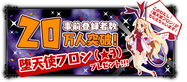 魔界戦記ディスガイアRPGの画像