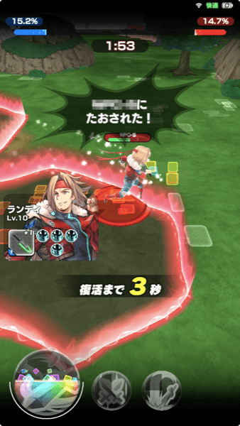 リンクスリングスの画像