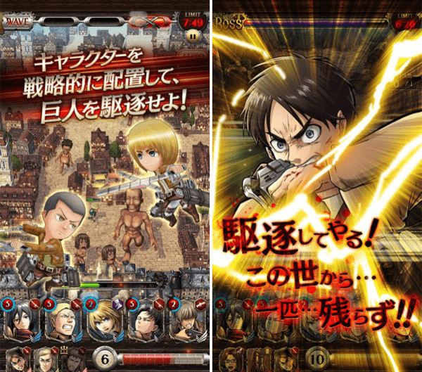進撃の巨人タクティクスの画像
