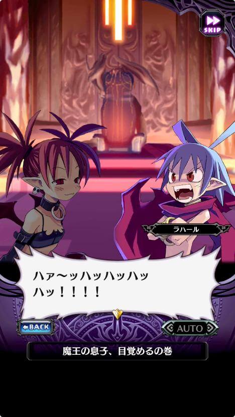 魔界戦記ディスガイアRPGの画像