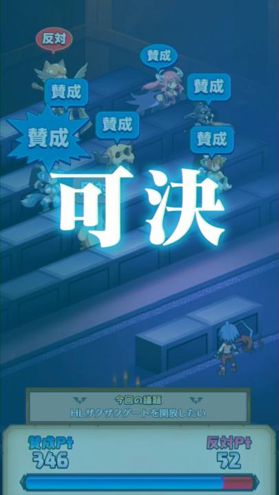 魔界戦記ディスガイアRPGの画像