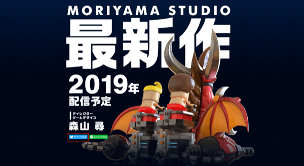 ガンビットの画像