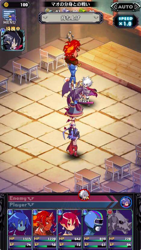 魔界戦記ディスガイアRPGの画像