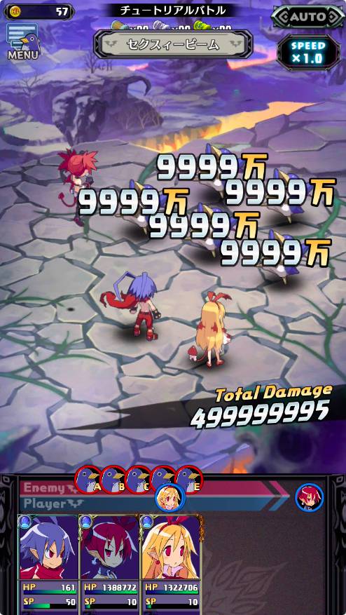 魔界戦記ディスガイアRPGの画像