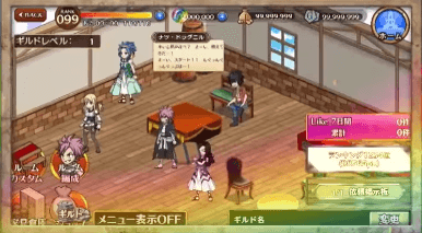 フェアリーテイルダイスマジックの画像