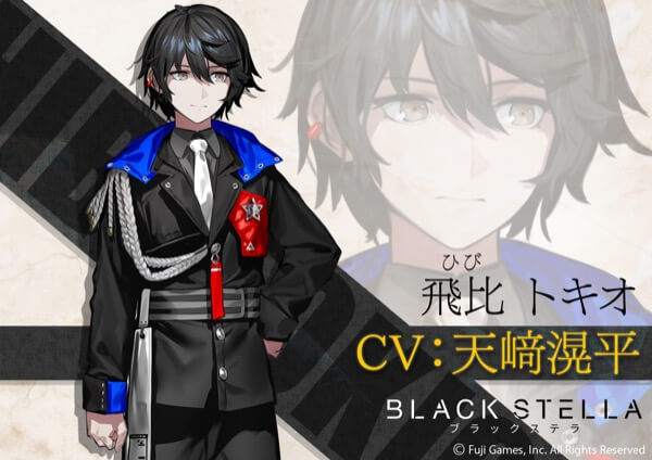 ブラックステラの画像