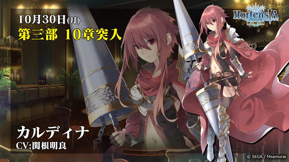 オルサガ エヴァコラボ開催決定 第29回オルサガ国営放送 情報まとめ ゲームウィズ Gamewith