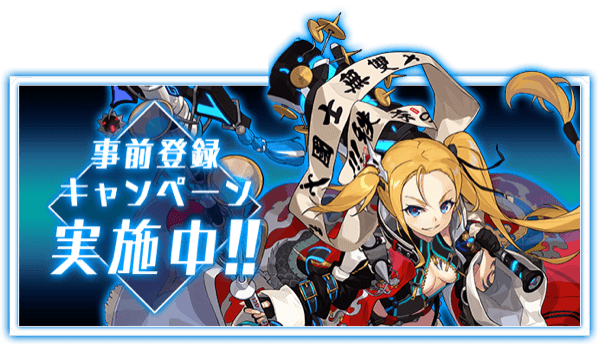 ボダレイン キャラとバトル 2つの魅力を併せもつ ボーダーレイン を特集 ゲームウィズ Gamewith