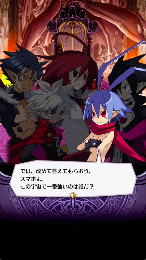 魔界戦記ディスガイアRPGの画像